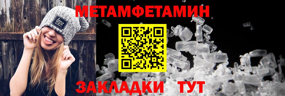 Amphetamine 97% Кингисепп