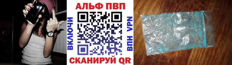 Alfa_PVP мука Кингисепп