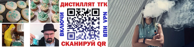 Canna-Cookies конопля  Купить закладки  Кингисепп 