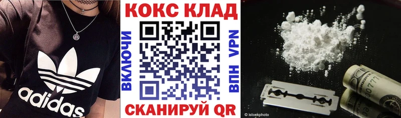 COCAIN Боливия Кингисепп