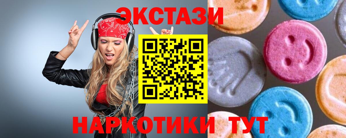 ЭКСТАЗИ louis Vuitton Кингисепп