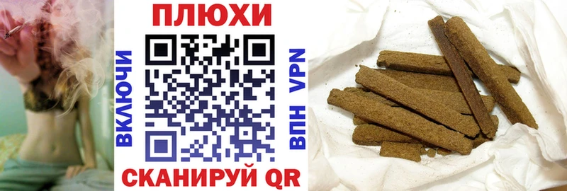 ГАШИШ 40% ТГК Кингисепп