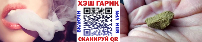 Гашиш убойный  Купить  Кингисепп 