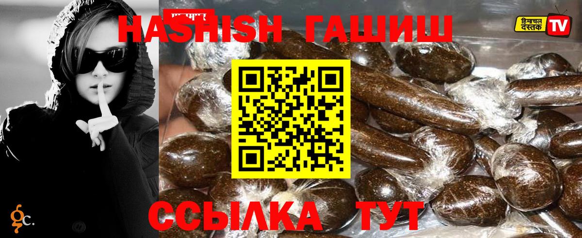 Гашиш VHQ  Вход с VPN  ГАШИШ хэш  Кингисепп 