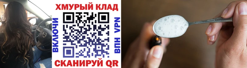 ГЕРОИН гречка  Купить  Кингисепп 
