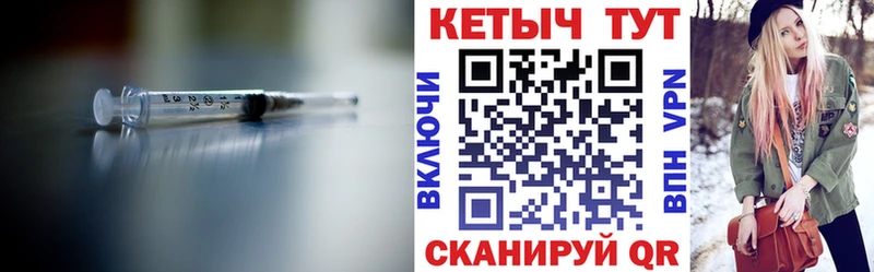 Купить  Кингисепп  КЕТАМИН ketamine 