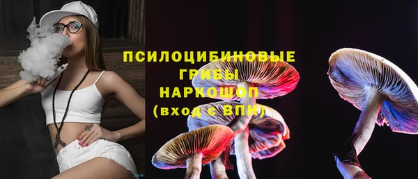 альфа пвп VHQ Красноперекопск