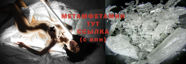 первитин Кукмор