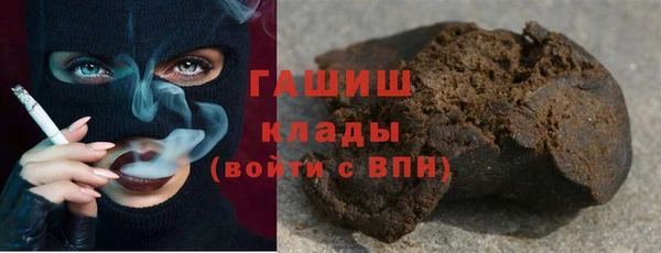 альфа пвп VHQ Красноперекопск