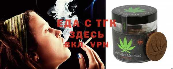 прущие крисы Куйбышев