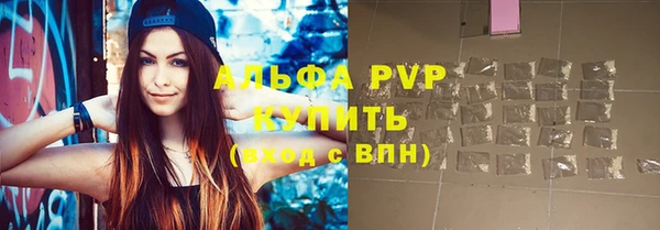 прущие крисы Куйбышев