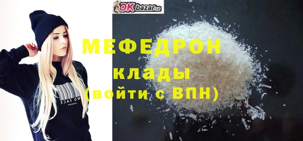 прущие крисы Куйбышев