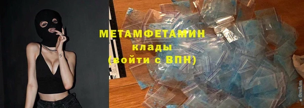 меф VHQ Краснотурьинск