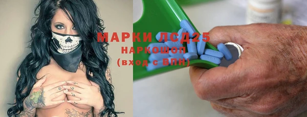 прущие крисы Куйбышев