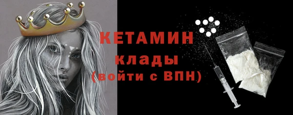 первитин Кукмор