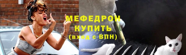 первитин Кукмор