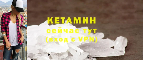 прущие крисы Куйбышев