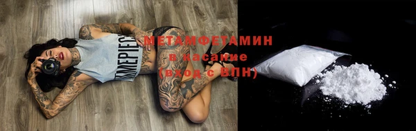 меф VHQ Краснотурьинск