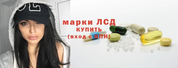 герыч Кулебаки