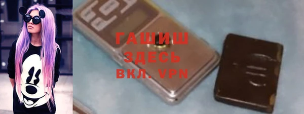 меф VHQ Краснотурьинск