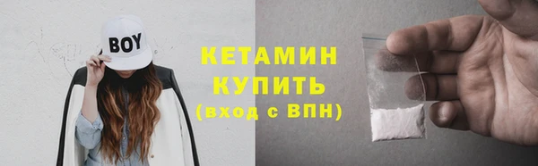 первитин Кукмор