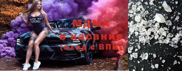 прущие грибы Краснослободск