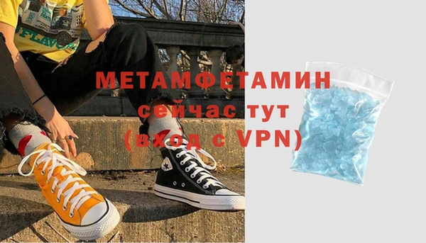прущие крисы Куйбышев
