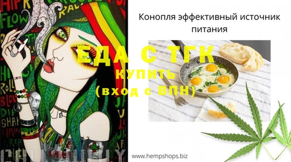 альфа пвп VHQ Красноперекопск