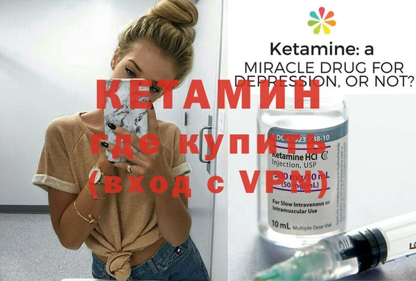 прущие крисы Куйбышев