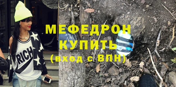 первитин Кукмор
