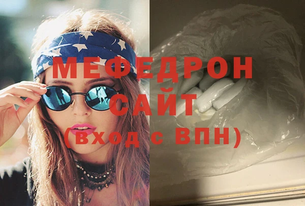 первитин Кукмор