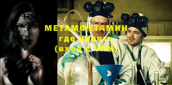 прущие крисы Куйбышев