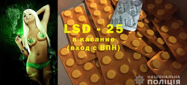 герыч Кулебаки