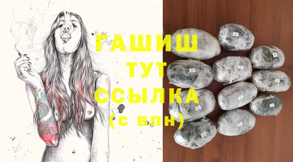 прущие крисы Куйбышев