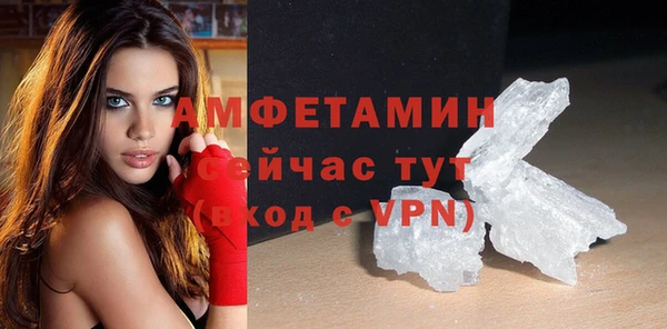 герыч Кулебаки