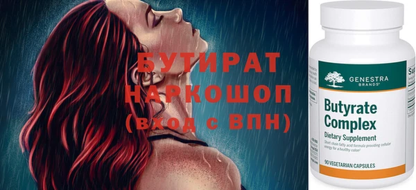 прущие грибы Краснослободск