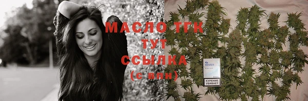 прущие крисы Куйбышев