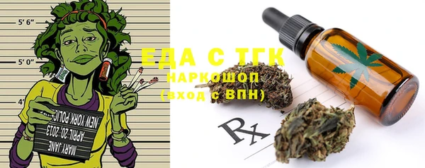 альфа пвп VHQ Красноперекопск