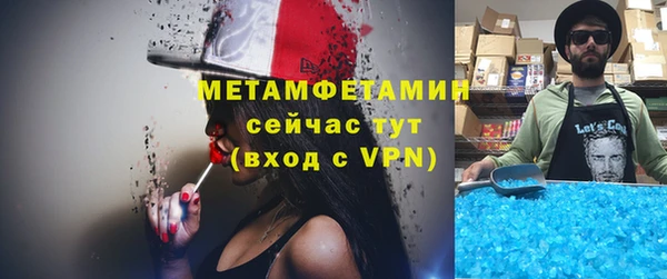 прущие крисы Куйбышев