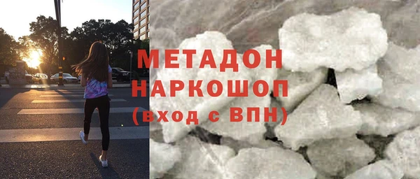 альфа пвп VHQ Красноперекопск