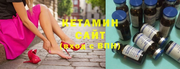 прущие крисы Куйбышев