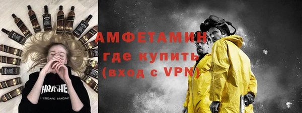 альфа пвп VHQ Красноперекопск