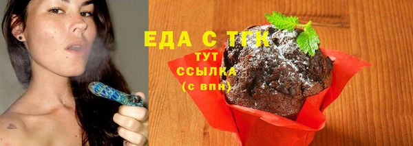 герыч Кулебаки