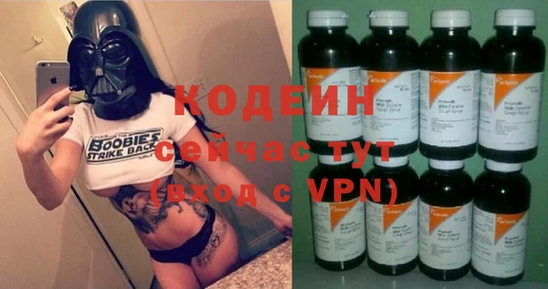 прущие крисы Куйбышев
