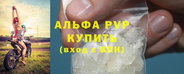 герыч Кулебаки