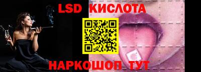 меф Краснодар