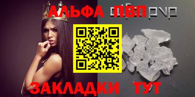 меф Краснокаменск