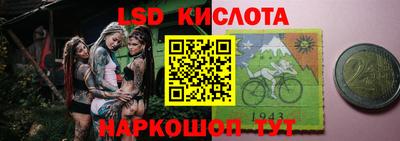 мяу мяу кристалл Конаково