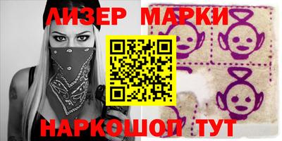 дистиллят марихуана Комсомольск-на-Амуре