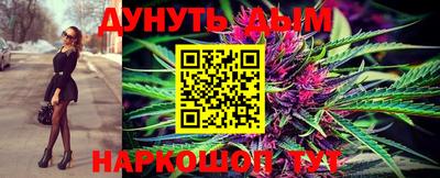 каннабис Коммунар